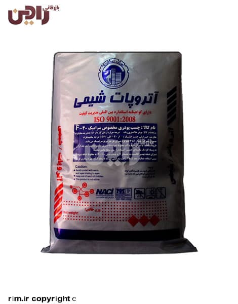 چسب کاشی پودری پرسلان F40 آتروپات لاتکس دار (جهت کف) 20کیلوگرمی