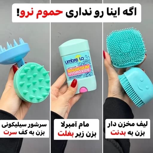 لیف جادویی اورجینال سیلیکونی مخزن دار نرم مناسب استفاده پوست حساس — تصویر ۶