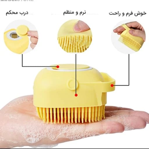 لیف جادویی اورجینال سیلیکونی مخزن دار نرم مناسب استفاده پوست حساس — تصویر ۴