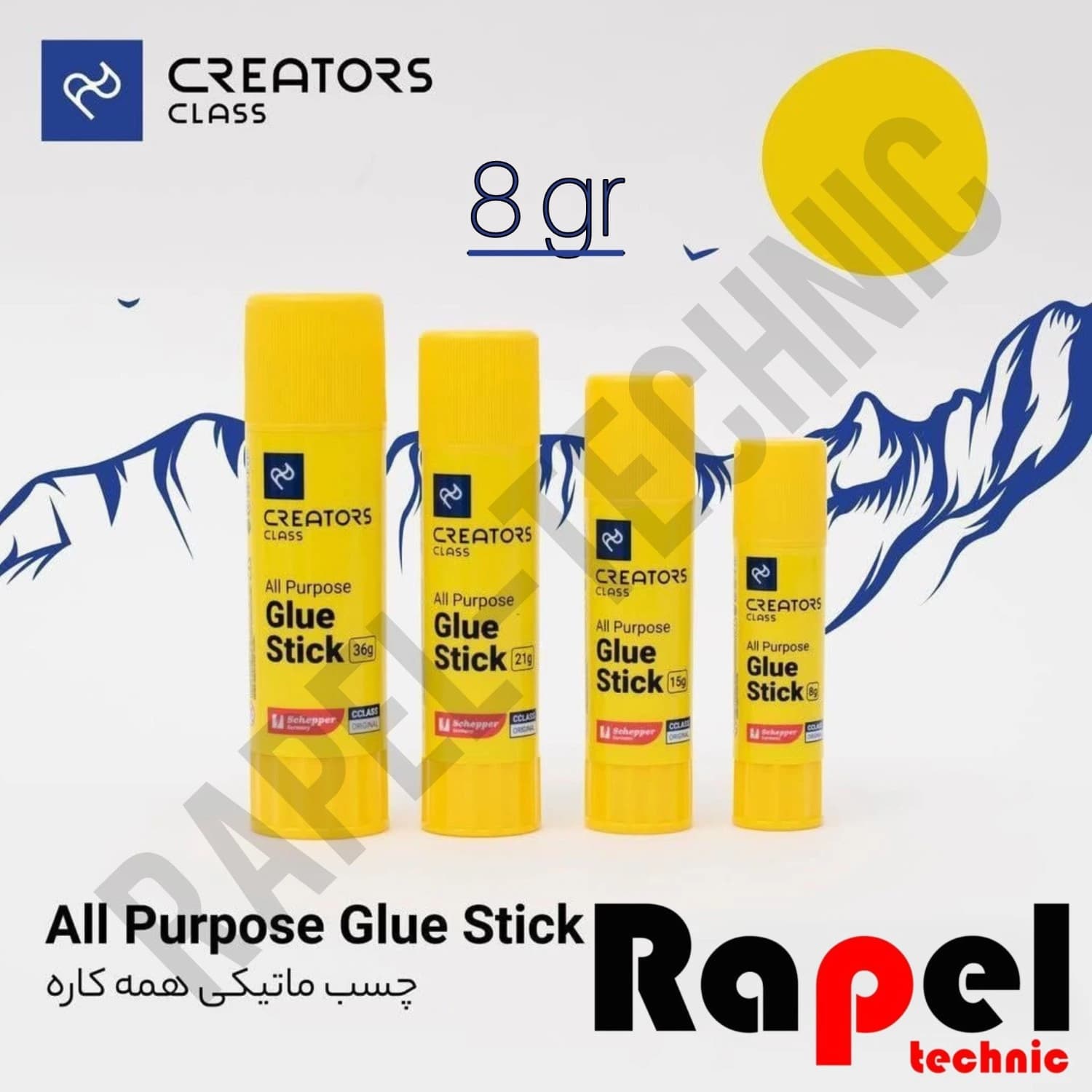 چسب ماتیکی 8 گرم کریتورز (CREATORS) | (کوچک) برند سی کلاس (C CLASS)