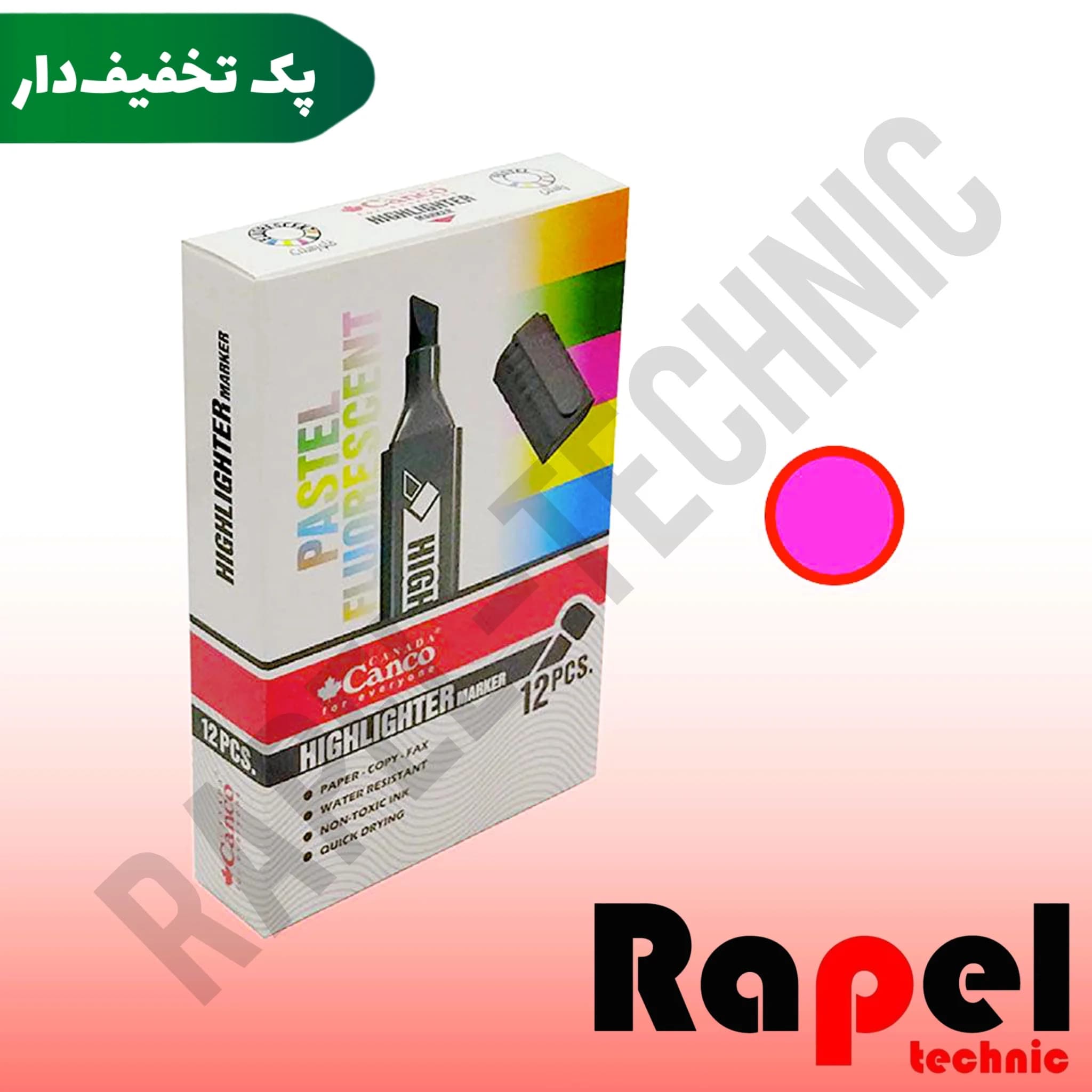 ماژیک هایلایت صورتی کنکو canco | مناسب علامت‌گذاری (پک 10 عددی)