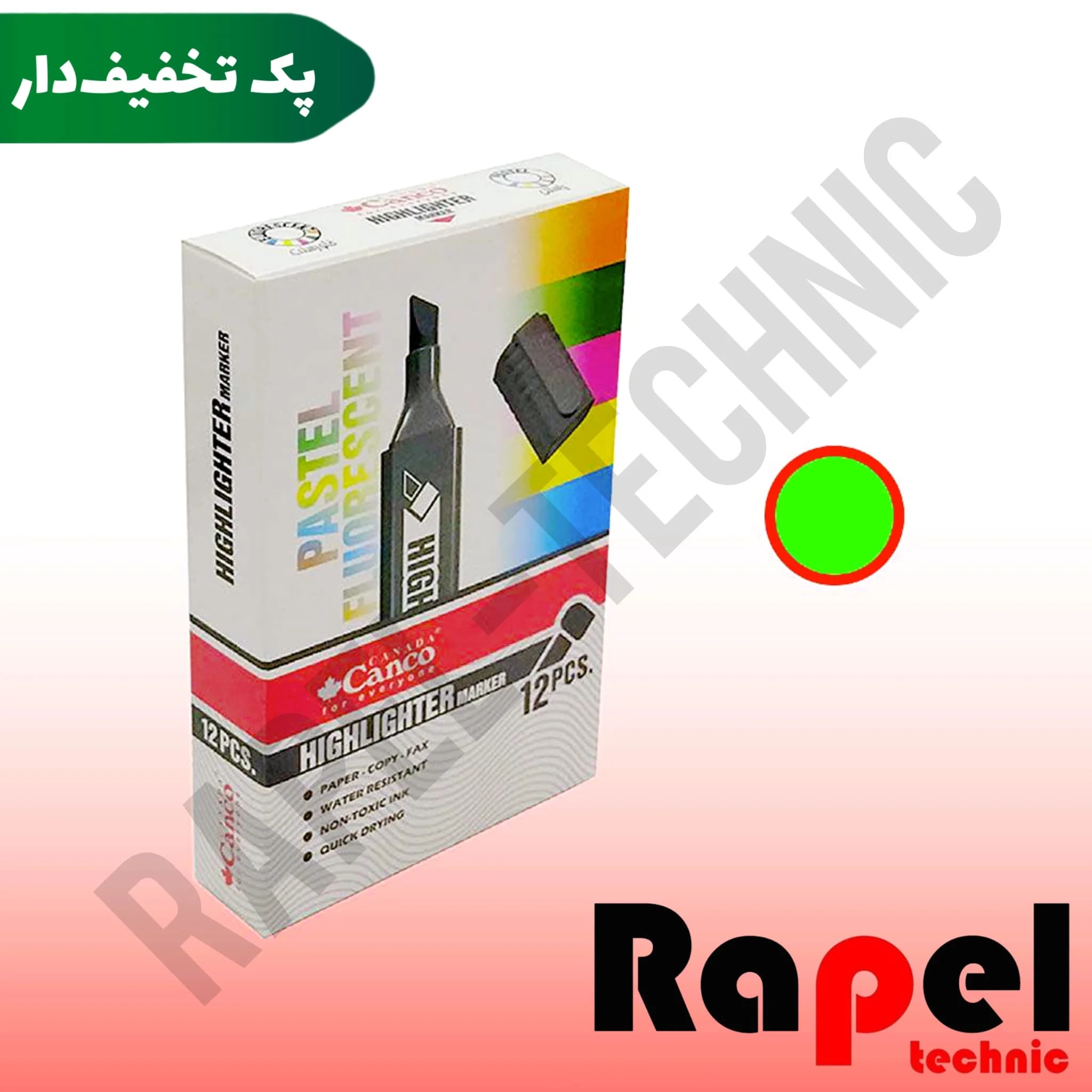 ماژیک هایلایت سبز پاستیلی کنکو canco | مناسب علامت‌گذاری (پک 10 عددی)