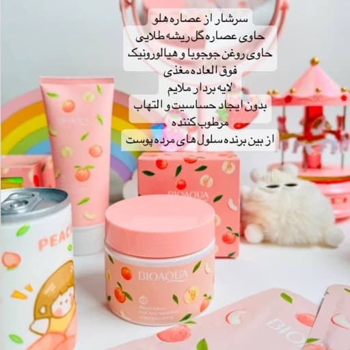 پک مراقبت پوستی 5 تکه هلو نرم کننده و خوشبو کننده صورت و بدن ضدلک ضدجوش کادو هدیه و روز مادر دختر — تصویر ۳