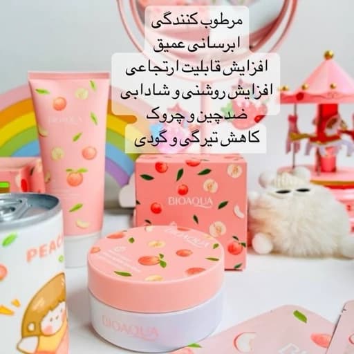 پک مراقبت پوستی 5 تکه هلو نرم کننده و خوشبو کننده صورت و بدن ضدلک ضدجوش کادو هدیه و روز مادر دختر — تصویر ۸