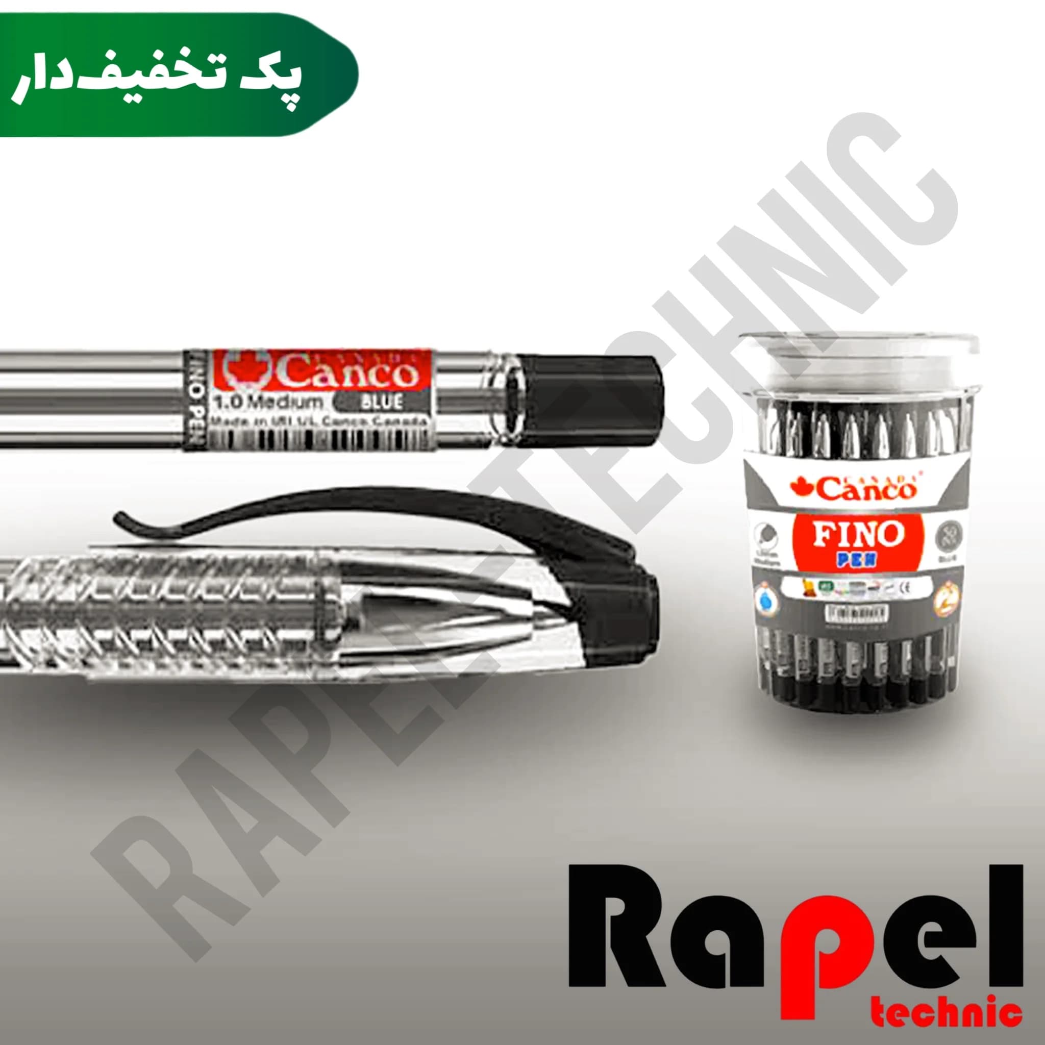 خودکار فینو مشکی کنکو (Canco) | مدل (fino) نوک 0.7 میلیمتر (پک 100 عددی)