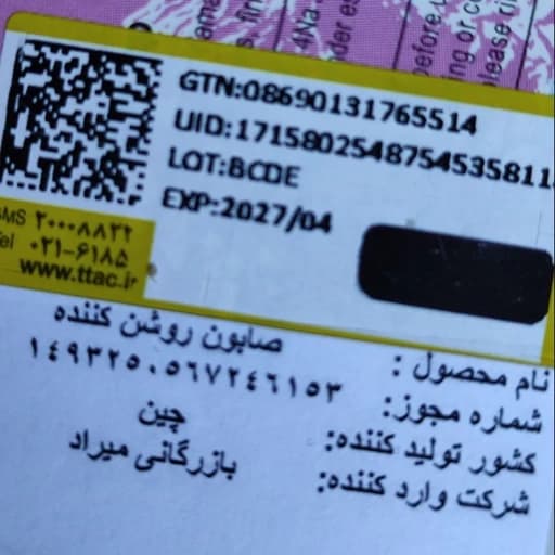 صابون کاریزما کلاژن عسل روشن کننده و شفاف کننده پوست ضد جوش و اکنه دو رنگ ساخته از گیاهان طبیعی و روغن های گیاهی — تصویر ۲