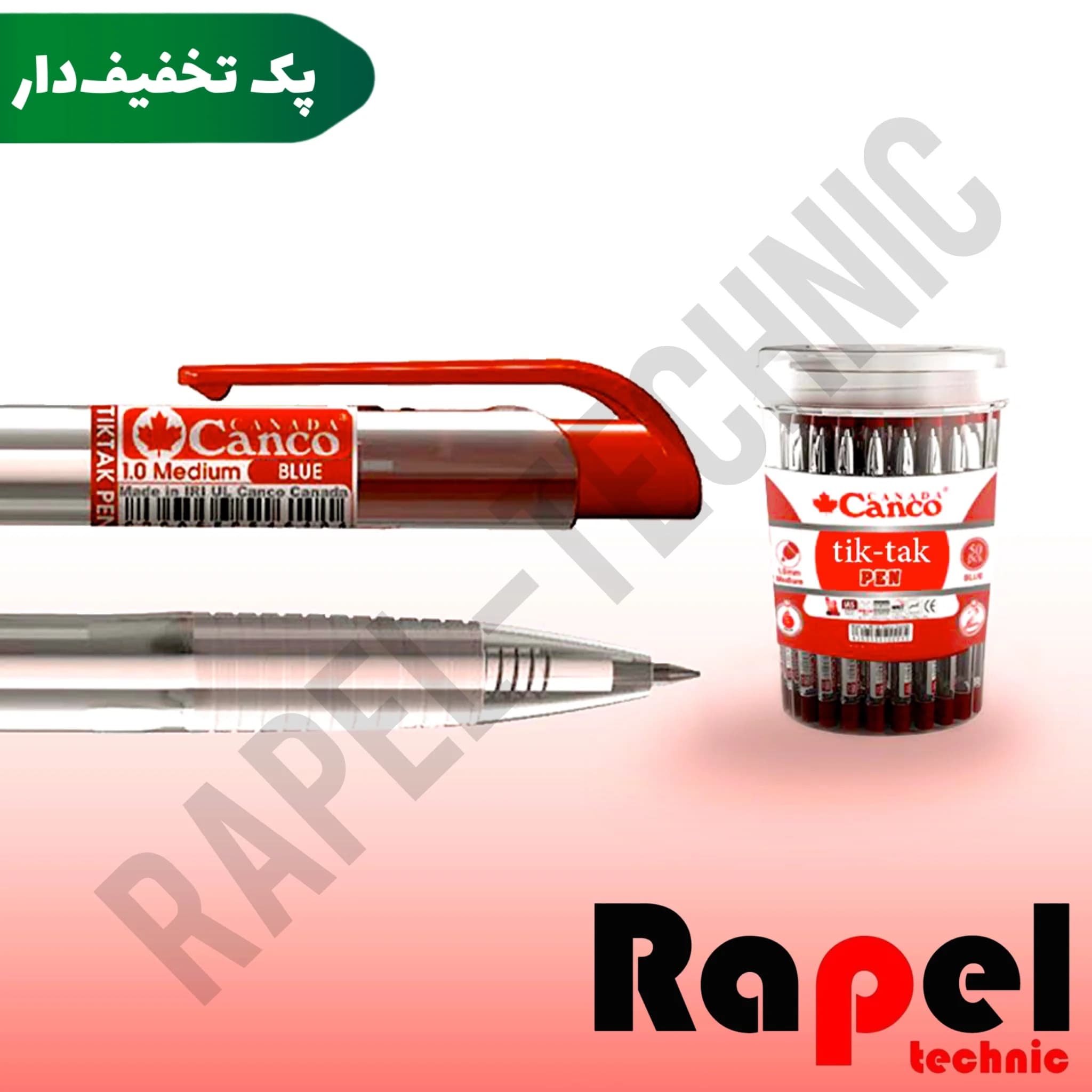 خودکار تیک تاک ساده قرمز کنکو (canco) | مدل (Tik Tak) نوک 1 میلیمتر (پک 10 عددی)