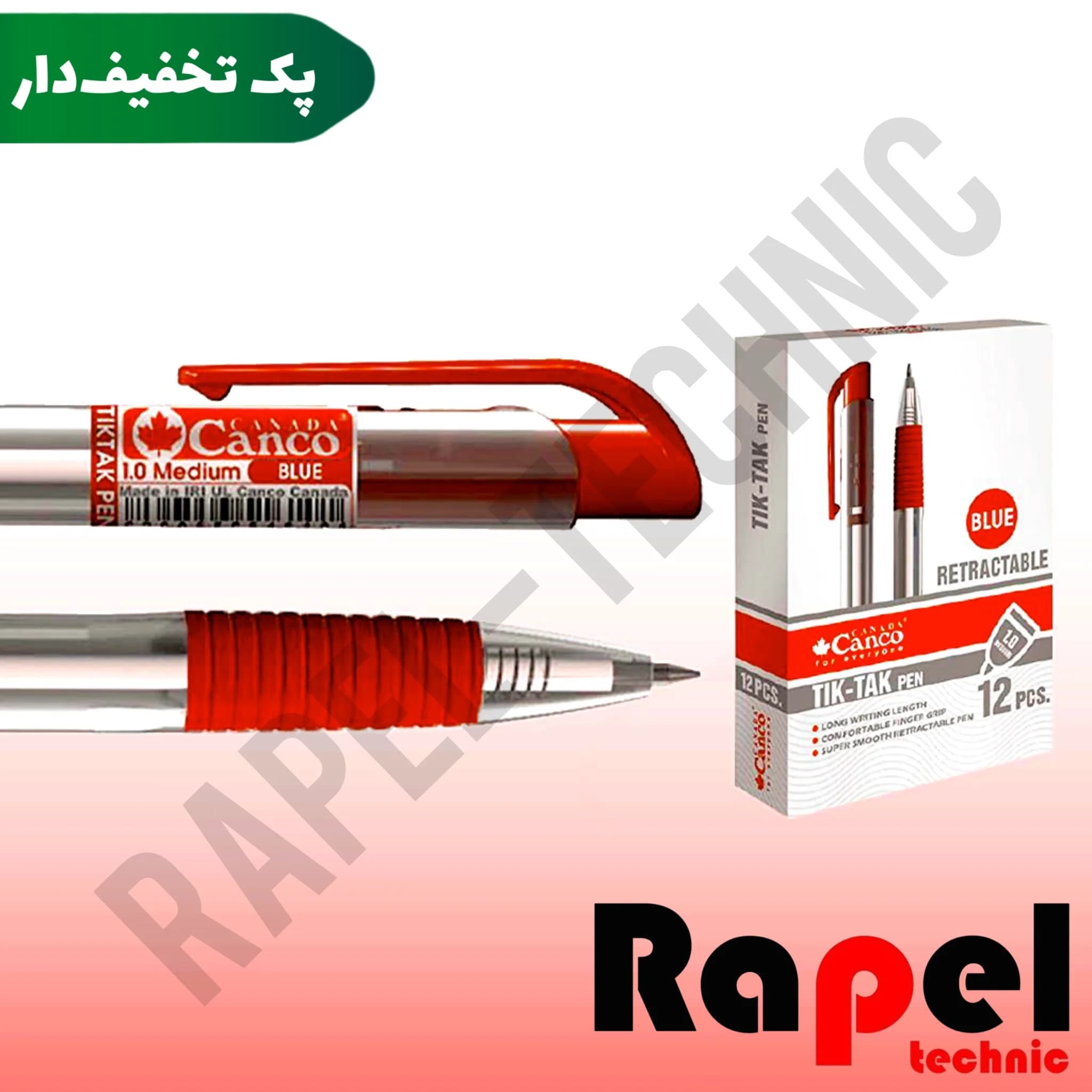 خودکار تیک تاک گریپ دار قرمز کنکو (canco) | مدل (Tik Tak) نوک 1 میلیمتر (پک 100 عددی)