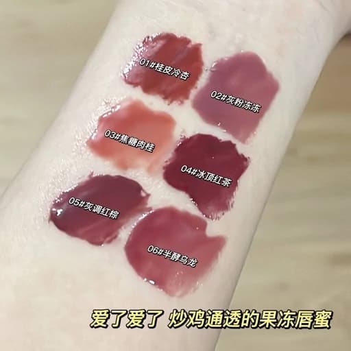رژ ژله ای خیس کره ای اورجینال بلوطی تدی خرسی آبرسال لب نرم کننده لبها بالم لب بلوط فانتزی کیوت پینترستی گوگولی — تصویر ۴