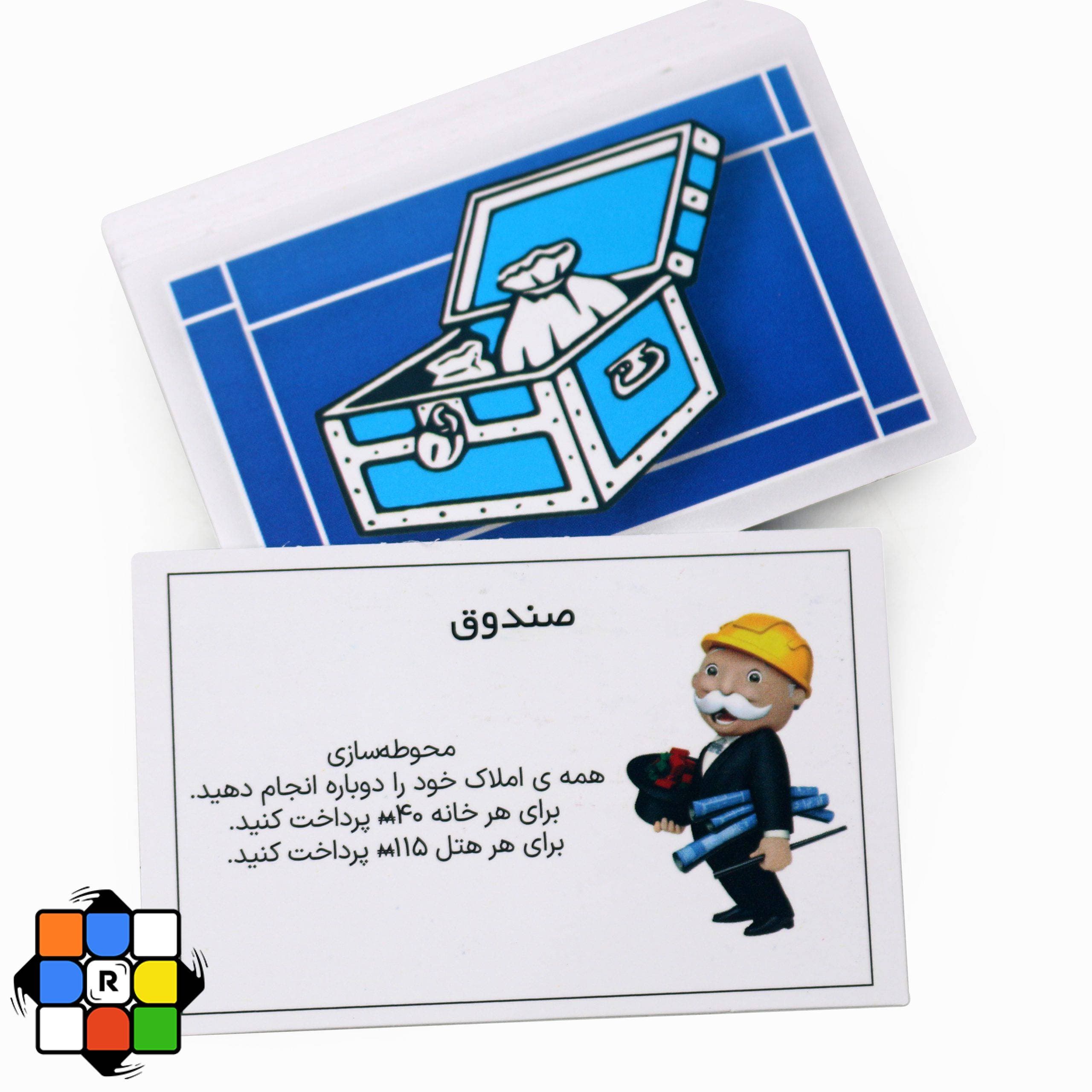 بازی فکری مونوپولی کلاسیک تینکسی — تصویر ۸