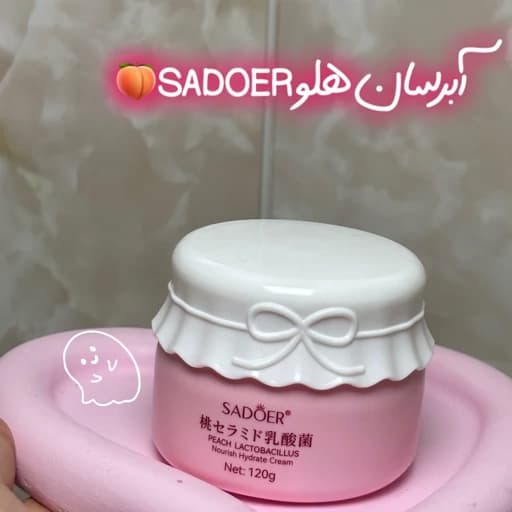 کرم آبرسان شیر هلو پینترستی پاپیونی روشن کننده و شفاف کننده بافت سبک ضدلک ضد جوش ضد پیری ضد چین چروک با قطرات شیر — تصویر ۵