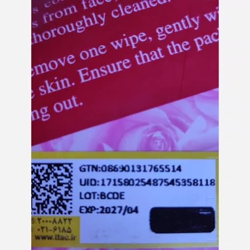 پالت رژ لب کرمی پینترستی مایع خیس بدون سرب پیگمنت عالی رنگدهی بالا و غلیظ همراه براش و آینه فانتزی کیوت دخترانه — تصویر ۸