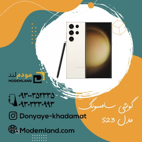 گوشی موبایل سامسونگ مدل Galaxy S23 5G دو سیم کارت ظرفیت 512 گیگابایت و رم 12 گیگابایت رنگ کرم (ویتنام)