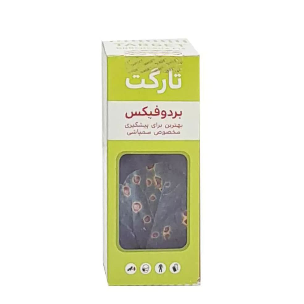 قارچ‌کش بردوفیکس 60 سی سی تارگت — تصویر ۲