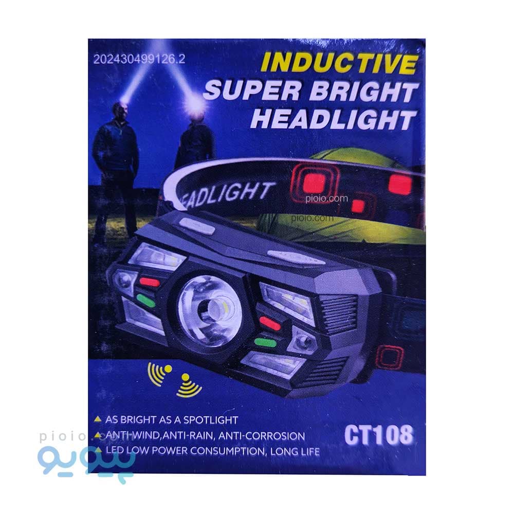 چراغ پیشانی سنسور دار شارژی آیتم CT108