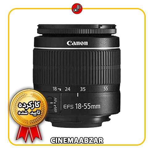 لنز کانن Canon 18-55 mm f/3.5-5.6 EF-S III No Box ( قیمت قسطی ) — تصویر ۲