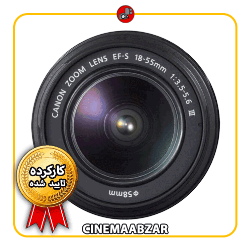 لنز کانن Canon 18-55 mm f/3.5-5.6 EF-S III No Box ( قیمت قسطی ) — تصویر ۳