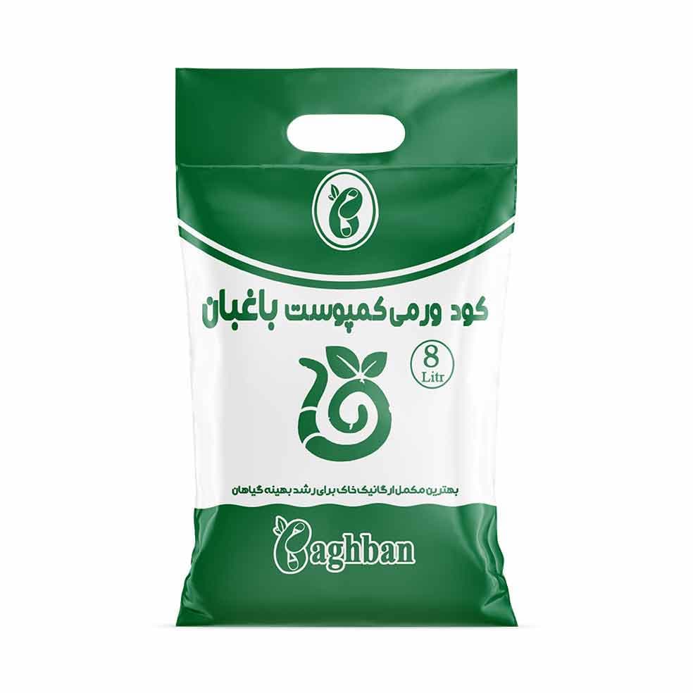 ورمی کمپوست باغبان