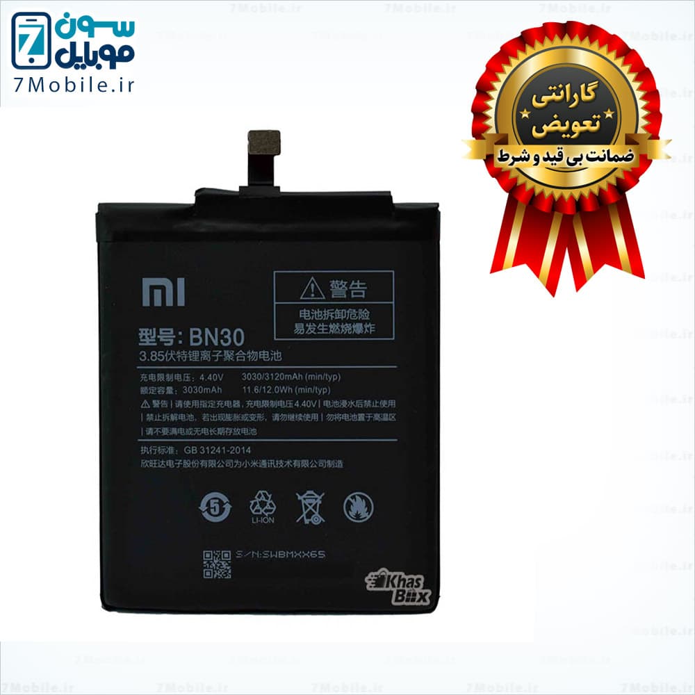 باتری اصلی شیائومی Xiaomi Redmi 4A با 6 ماه گارانتی