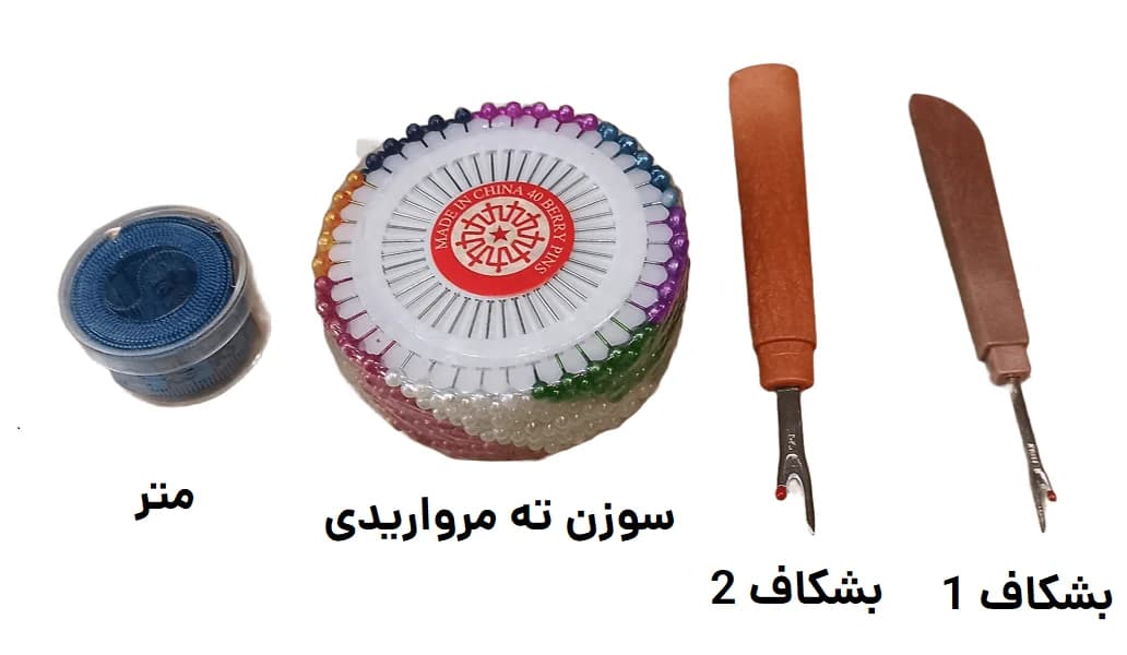 بشکاف، سوزن، متر و مداد خیاطی — تصویر ۳