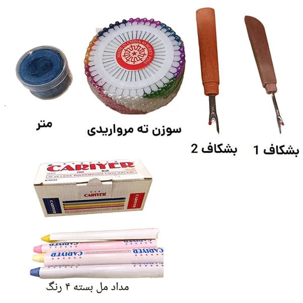 بشکاف، سوزن، متر و مداد خیاطی