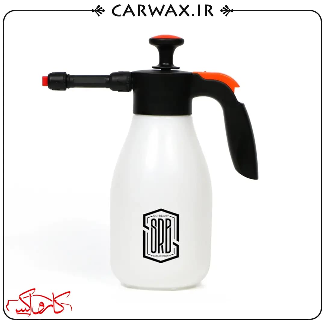 تفنگ پاشش مایعات دستی خودرو یک لیتری سورین بو Surainbow Hand Pump Foam Sprayer 1L