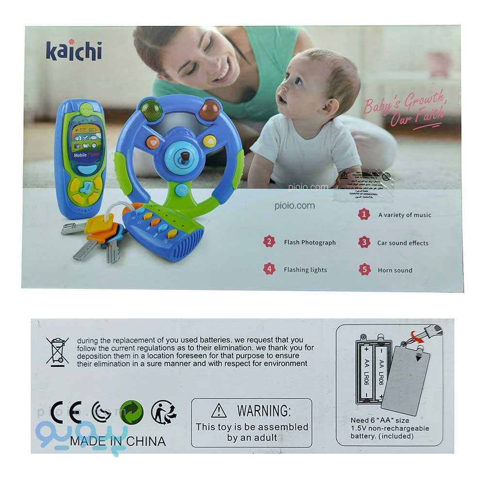 اسباب بازی فرمان برند kaichi آیتم K999-81B — تصویر ۲