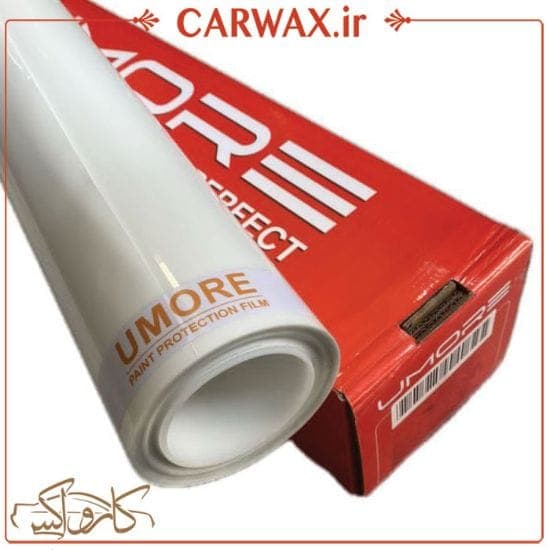 کاور محافظتی شفاف براق خودرو 7.5 میلی متر یومور Umore Red PPF 7.5ml — تصویر ۲