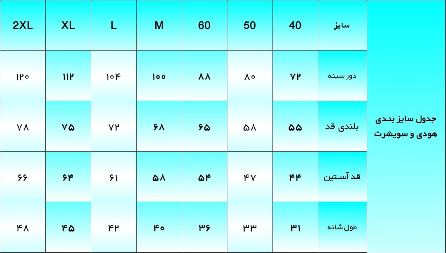الگو خیاطی هودی و سویشرت — تصویر ۳