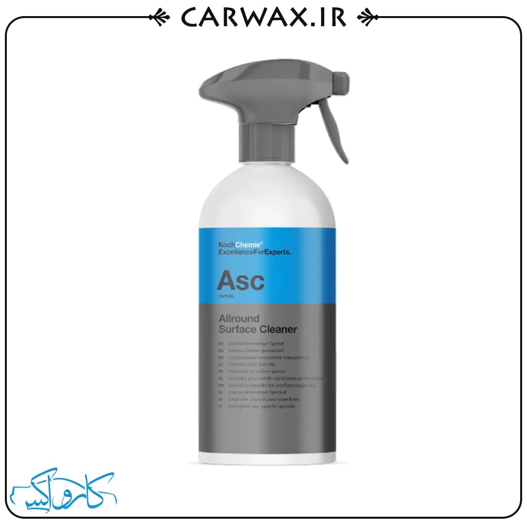 اسپری جرم گیر و چند منظوره تمام سطوح خودرو 500 میلی لیتری کوکمی Koch Chemie ASC Allround Surface Cleaner 500ml