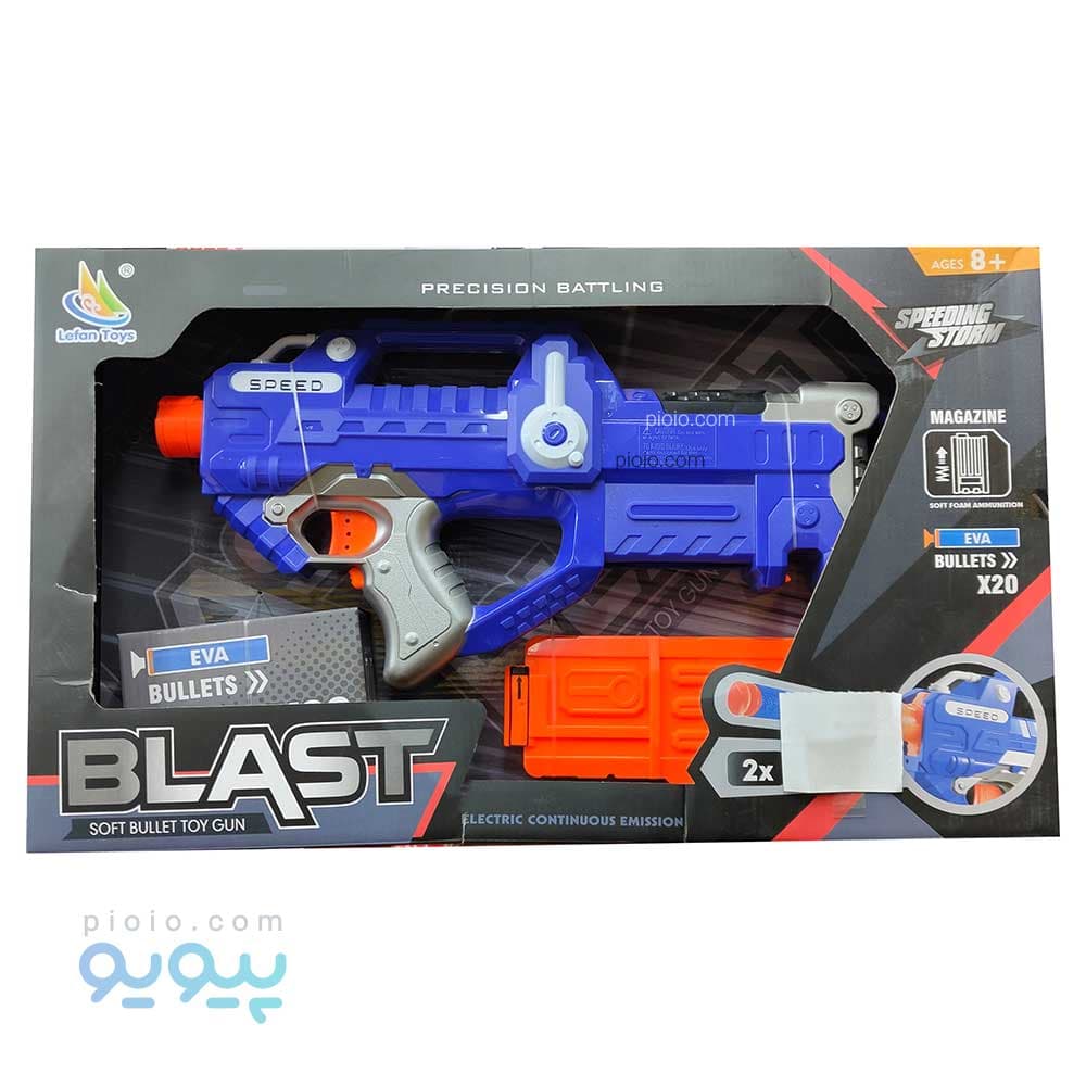 تفنگ اسباب بازی رگباری BLAST آیتم 9923-1