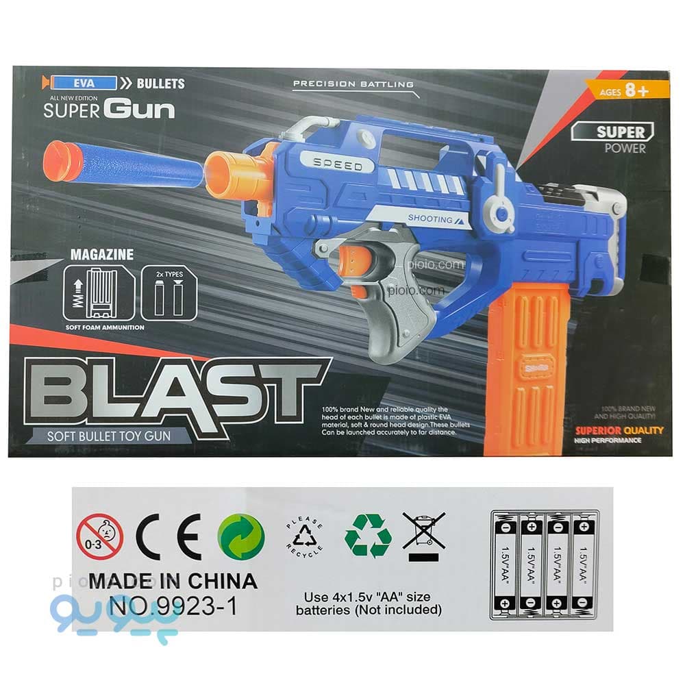 تفنگ اسباب بازی رگباری BLAST آیتم 9923-1 — تصویر ۲