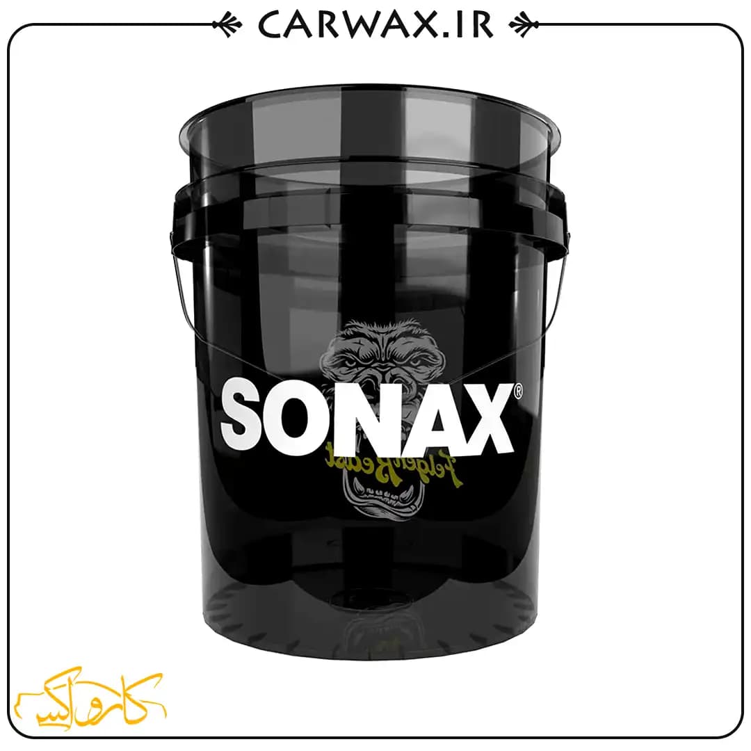 سطل شست و شوی خودرو 20 لیتری سوناکس Sonax Bucket 20L — تصویر ۲