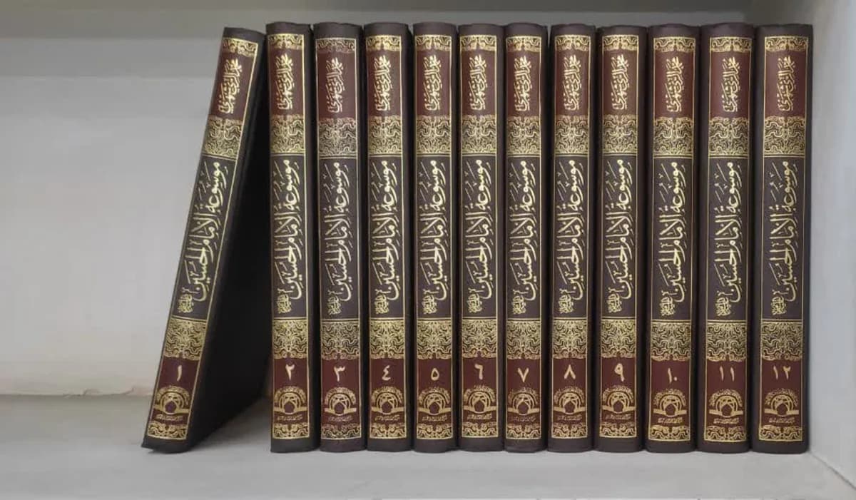 موسوعه امام حسین علیه السلام (12 جلدی) عربی