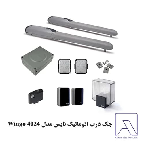 جک درب اتوماتیک نایس مدل Wingo 4024