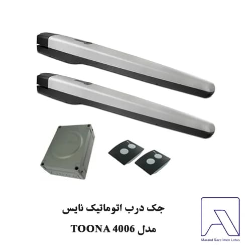 جک درب اتوماتیک نایس مدل TOONA 4006