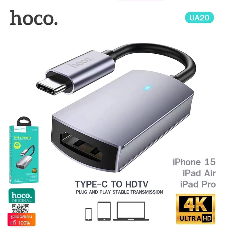 کابل مبدل hdmi برند hoco مدل ua20 — تصویر ۲