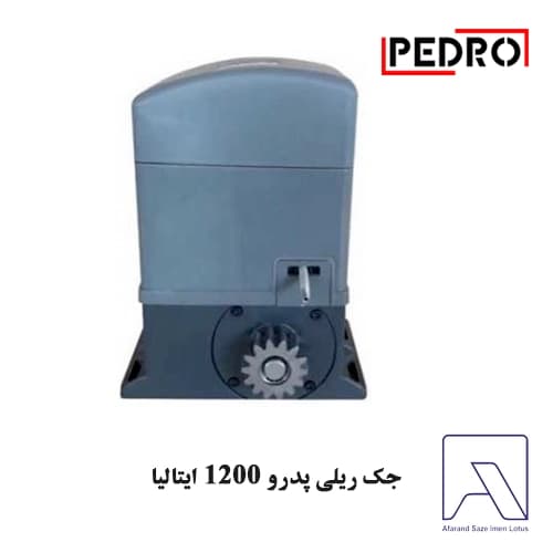 جک ریلی پدرو 1200 ایتالیا