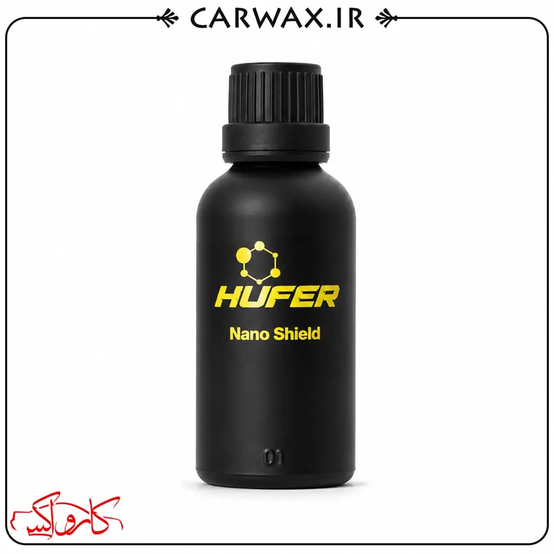 نانو سرامیک شیلد بدنه خودرو 50 میلی لیتری هوفر Hufer Nano Shield