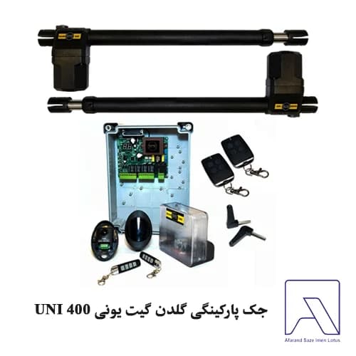 جک پارکینگی گلدن گیت یونی UNI 400