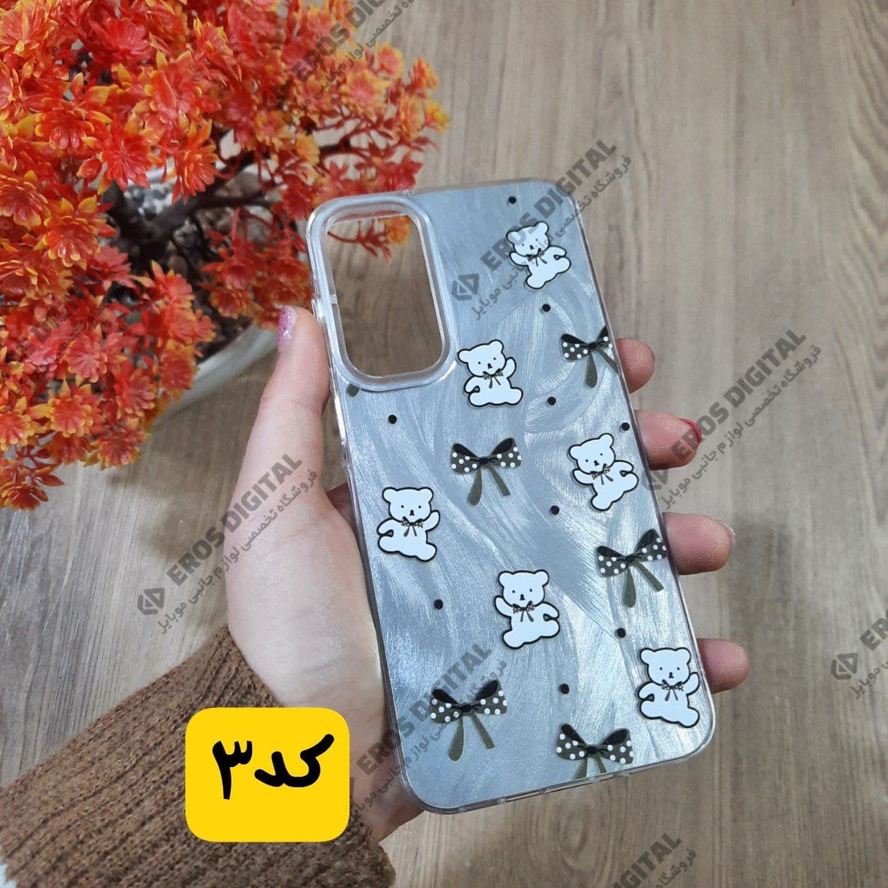 قاب گوشی Samsung Galaxy A16 مدل So cool لیزری — تصویر ۳
