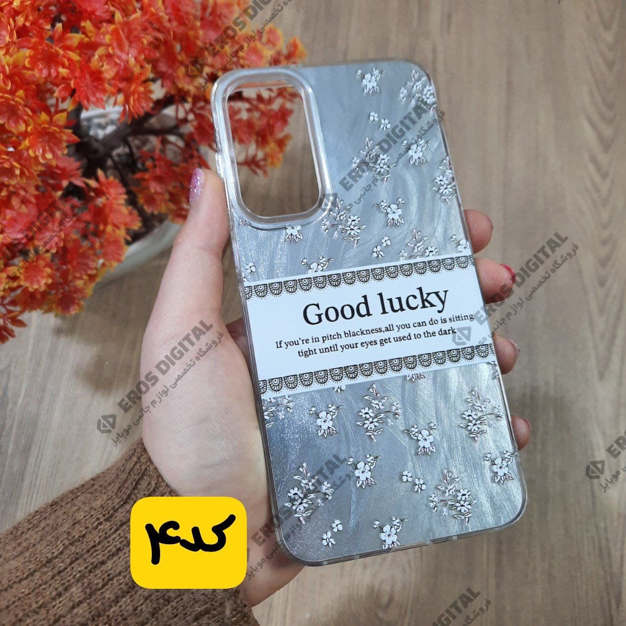 قاب گوشی Samsung Galaxy A16 مدل So cool لیزری — تصویر ۴