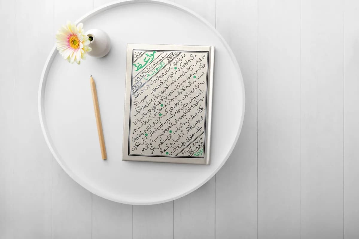 مواعظ (جلد اول) : سلسله مباحث اخلاقی مرحوم آیة الله حق شناس ره — تصویر ۴