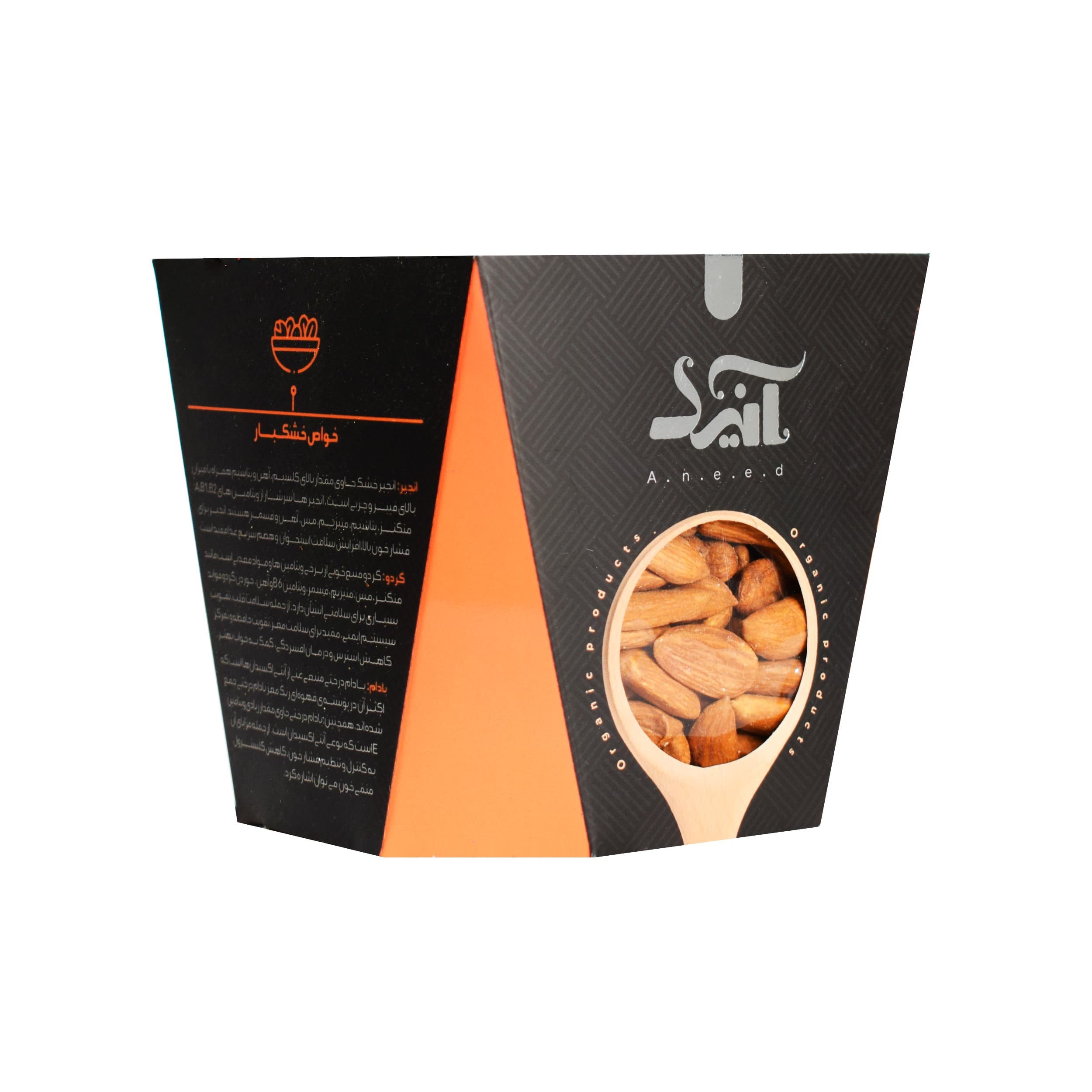 بادام درختی زرین خام صادراتی آنید – 200 گرم — تصویر ۲