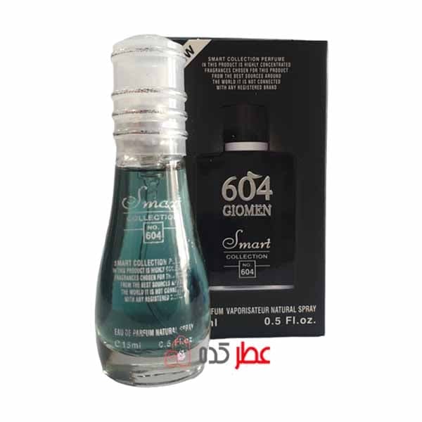 عطرجیبی مردانه اسمارت کالکشن 604 “ایسمیاکی نویت دیسی” 15 میل