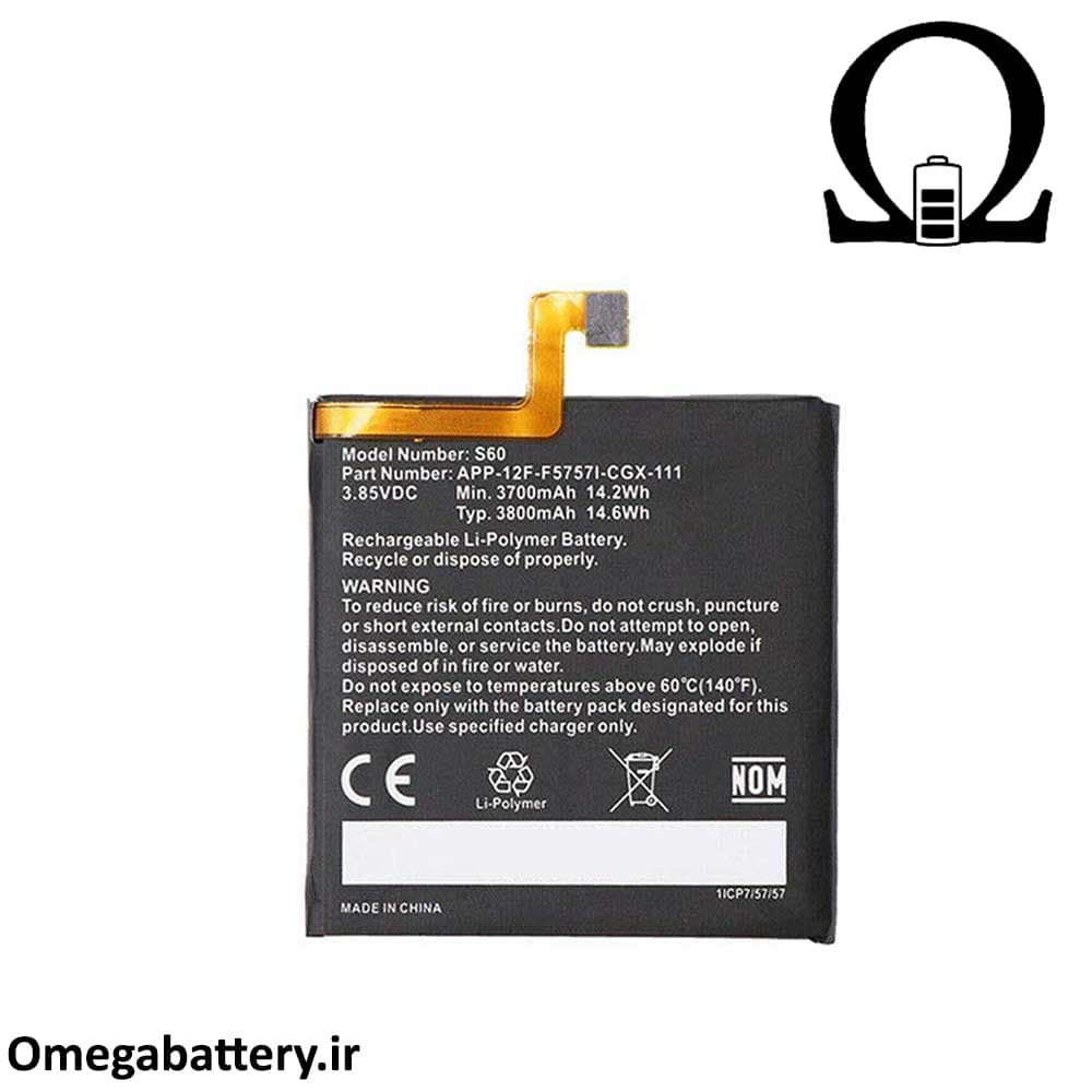 باتری اصلی گوشی کاترپیلار Cat S60 — تصویر ۲