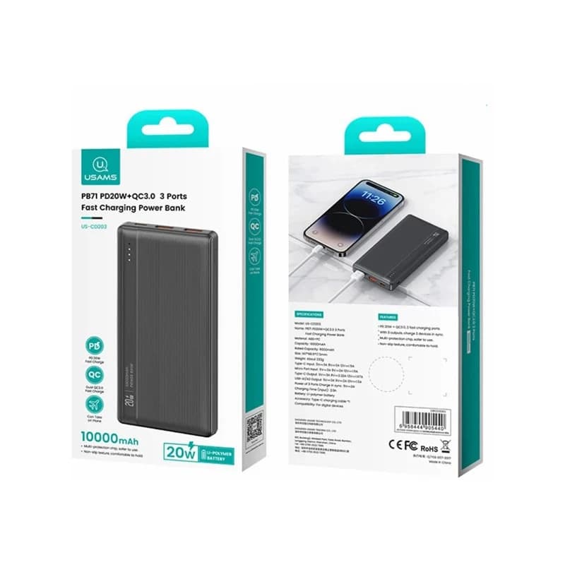 پاوربانک یوسمز مدل CD203 10000mAh — تصویر ۲
