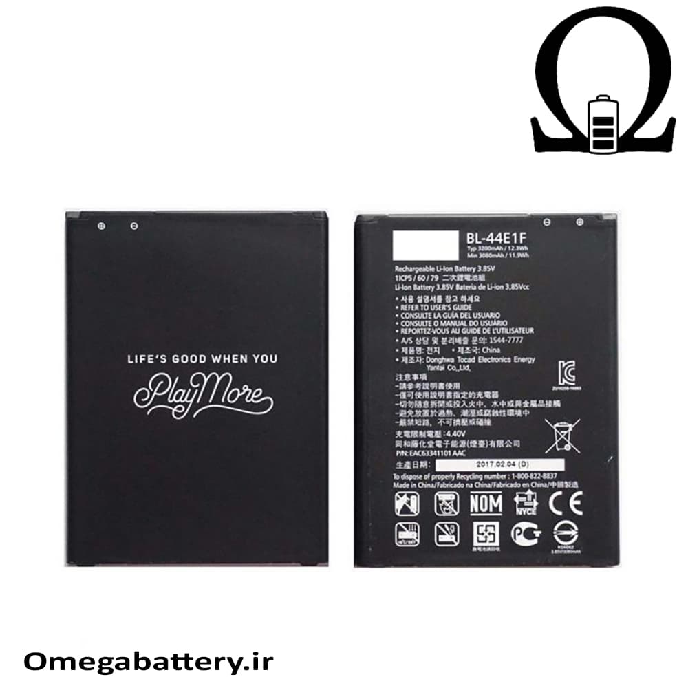 باتری اصلی گوشی ال جی LG V20 – BL44E1F — تصویر ۲
