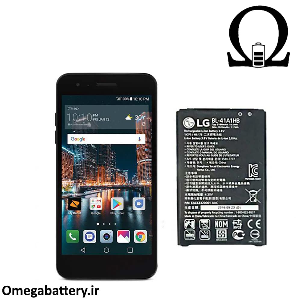 باتری اصلی گوشی ال جی LG Tribute-LS966 – BL-41A1HB