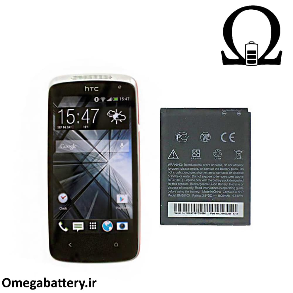 باتری اصلی گوشی اچ تی سی HTC Desire 500